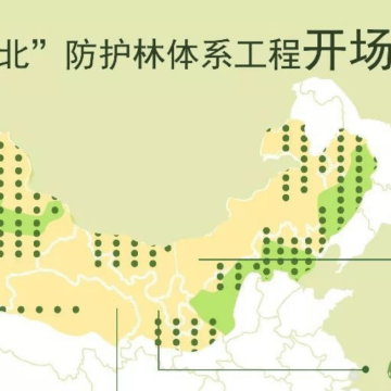 Pechino ha un problema: il Deserto dei Gobi si sta avvicinando alla Capitale